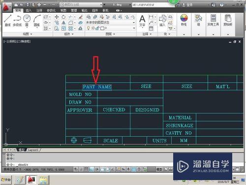 CAD文字点不上无法修改怎么办(cad文字点不上无法修改怎么办呢)