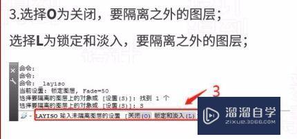 CAD图层隔离后怎么设置显示或不显示(cad图层隔离后怎么设置显示或不显示)