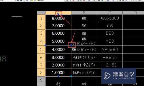 AutoCAD的标题栏中的数字格式如何更改？