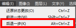 如何恢复PS中的操作(ps怎么恢复操作)