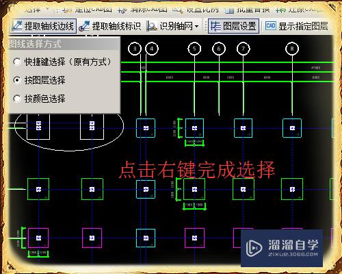 CAD如何识别广联达bim钢筋算量(广联达钢筋软件cad识别)