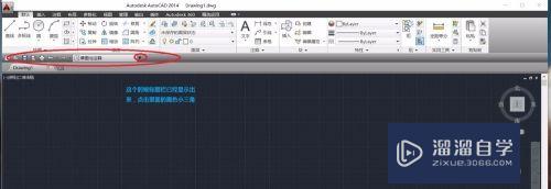 CAD2014标题栏不显示怎么办(cad2014标题栏不见了 怎么办)