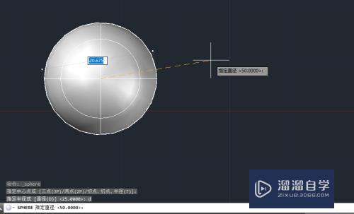 CAD怎么快速绘制球体(cad怎么快速绘制球体图形)