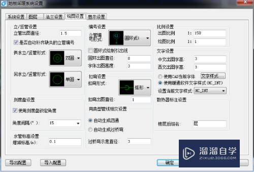 CAD地暖模块怎么统一设置和管理(cad地暖模块怎么统一设置和管理的)