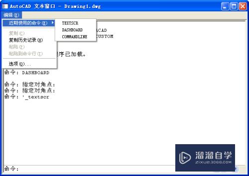 CAD怎么用命令与系统变量(cad怎么用命令与系统变量合并)