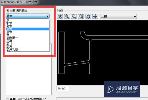 CAD文件如何导入SolidWorks里(cad文件怎么导入solidworks)