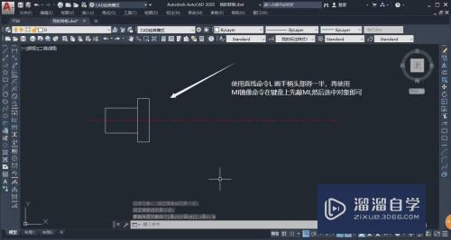 CAD怎么用直线、偏移、圆命令画手柄(cad怎么偏移直线与圆相切)