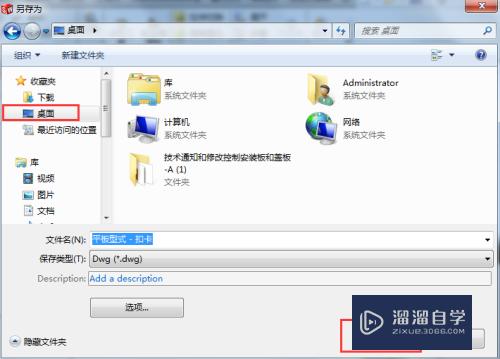 SolidWorks怎么导出钣金展开CAD加工图(solidworks钣金展开图怎么输出cad图)