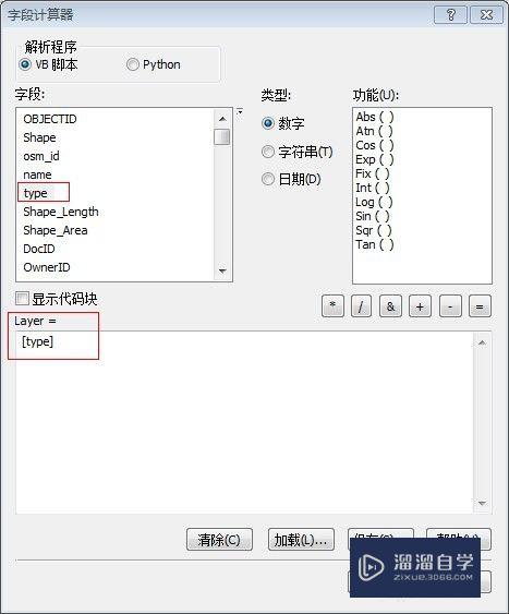 arcgis如何导出CAD并带属性快(arcgis按属性导出cad)