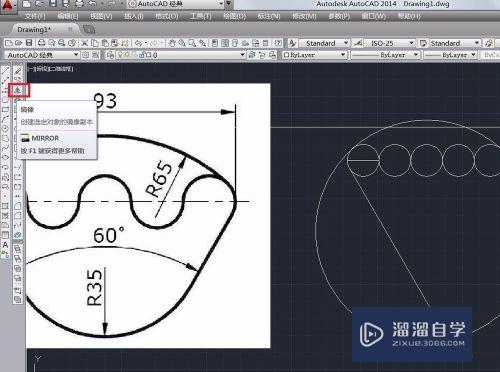 CAD易学初级入门实例教程（超详尽）