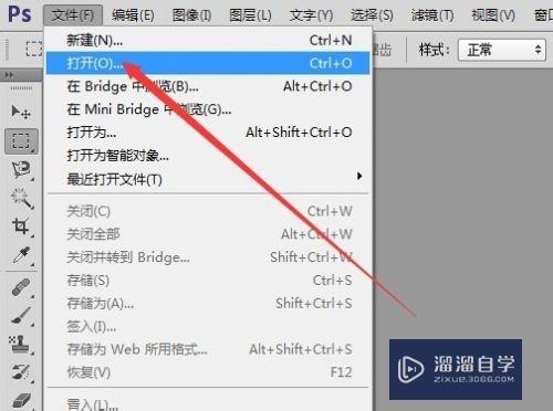 PS中如何缩放图片大小(ps中如何缩放图片大小快捷键)