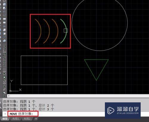 CAD对象选择教程(cad对象选择的方法)