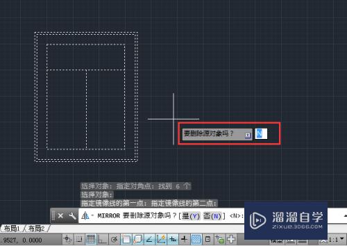 CAD2014怎么绘制出镜像图形(cad2014怎么画镜像)