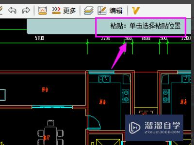 CAD如何复制部分图而不带图层(cad怎么复制不带图层)