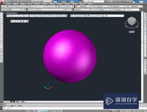 CAD怎么进行绘制球体(cad怎么进行绘制球体图形)