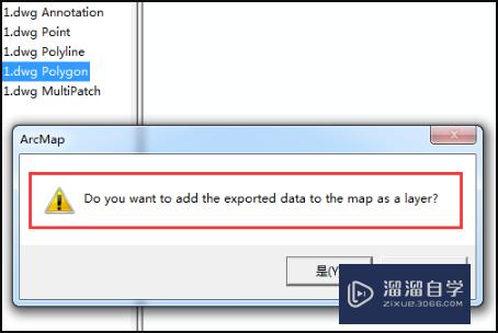 如何把CAD图转换成arcgis？