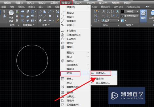 <esred>CAD</esred>怎么创建<esred>及</esred><esred>使用</esred>块的命令？