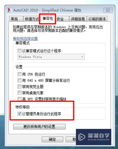 每次打开文件都重新启动新的CAD怎么办(每次打开文件都重新启动新的cad怎么办)