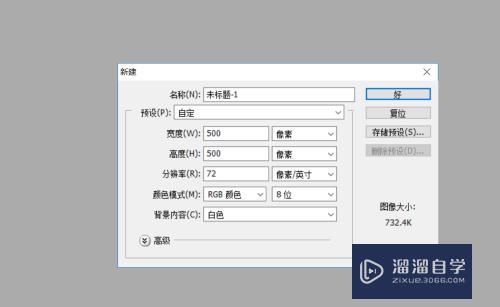 怎么使用PS设计制作圆形图片(怎么使用ps设计制作圆形图片效果)