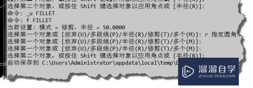 CAD倒圆角的常用使用方法(cad倒圆角怎么使用)