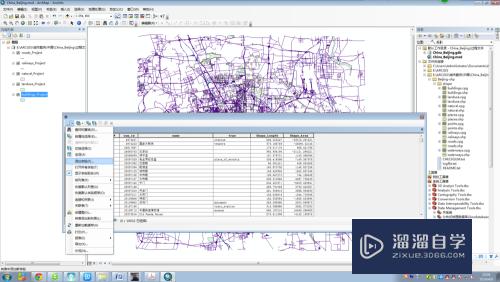 arcgis如何导出CAD并带属性快(arcgis按属性导出cad)