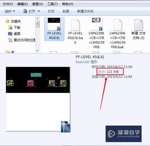 CAD文件占用内存越来越大怎么办(cad文件占用内存越来越大怎么办啊)