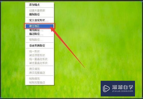 怎样用PS快速制作镂空效果/百叶窗效果(ps怎么做百叶窗)