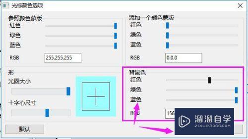 CAD图纸光标如何更改颜色和大小(cad图纸光标如何更改颜色和大小尺寸)