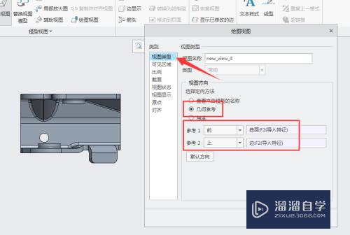 CREO如何导出到CAD工程图(creo怎么导出cad)