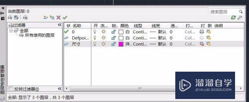 CAD易学初级入门实例教程（超详尽）