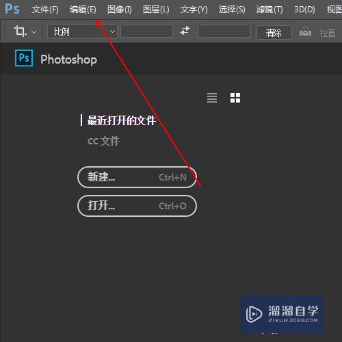如何将PS的画笔预览颜色更改为黑色(如何将ps的画笔预览颜色更改为黑色背景)