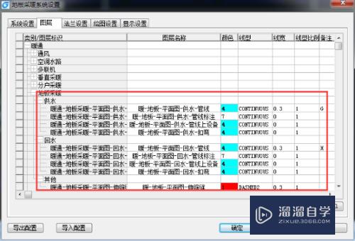 CAD地暖模块怎么统一设置和管理(cad地暖模块怎么统一设置和管理的)