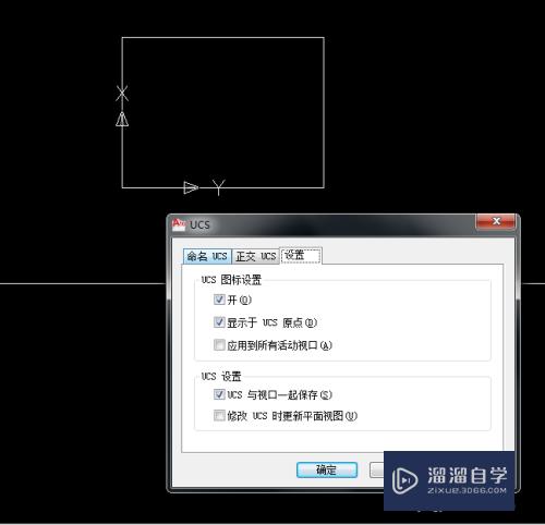 CAD图纸如何进行转向与恢复