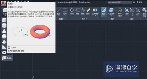 CAD怎样快速绘制圆环体(cad怎样快速绘制圆环体图形)