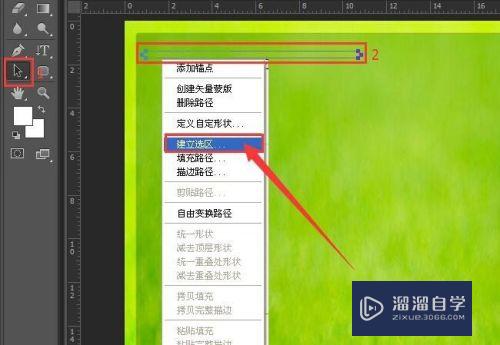 怎样用PS快速制作镂空效果/百叶窗效果(ps怎么做百叶窗)