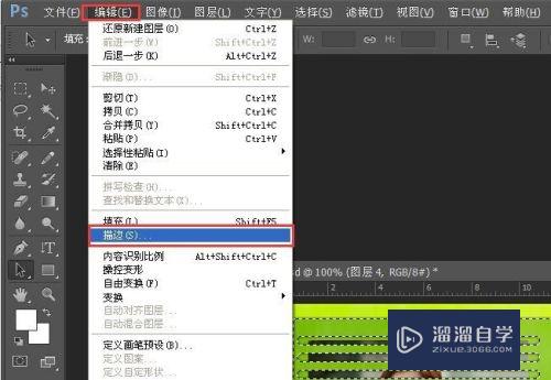 怎样用PS快速制作镂空效果/百叶窗效果(ps怎么做百叶窗)