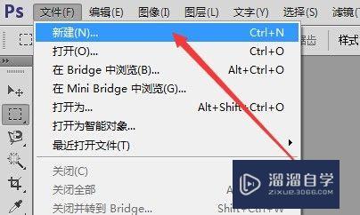 PS中如何缩放图片大小(ps中如何缩放图片大小快捷键)