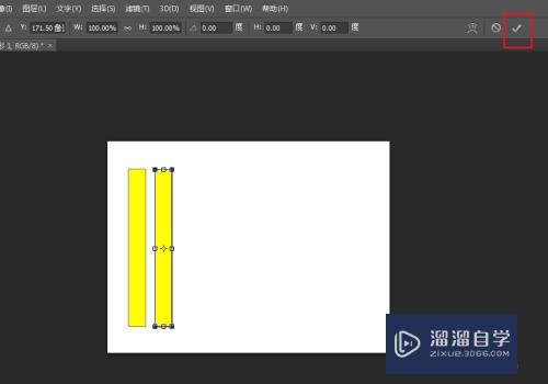 PS如何按一定距离连续复制同等距离的多个图形