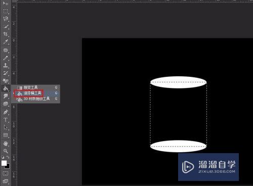 PS怎么画圆柱(ps怎么画圆柱形)