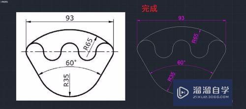 CAD易学初级入门实例教程（超详尽）