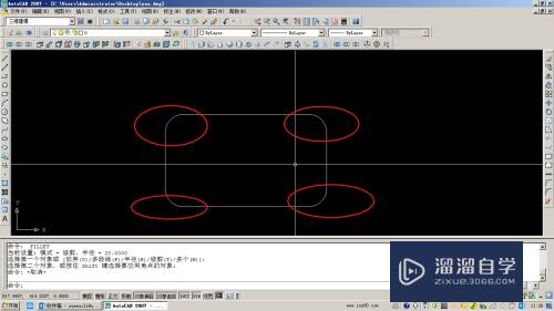 AutoCAD 中修改为倒圆角的使用