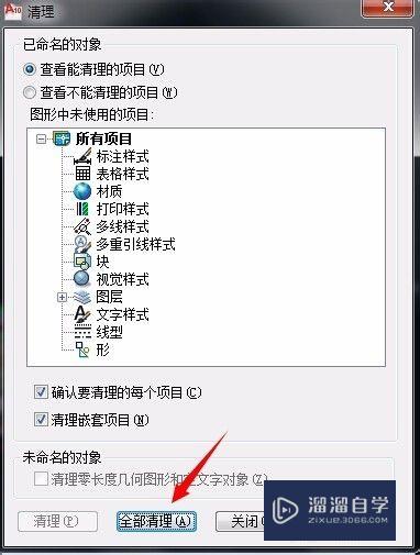 CAD文件占用内存越来越大怎么办(cad文件占用内存越来越大怎么办啊)