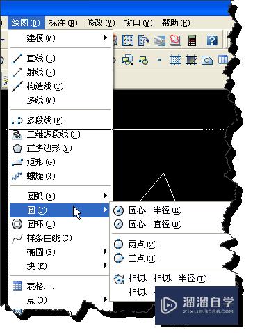 CAD画圆的4种方法教程(cad画圆的4种方法教程视频)