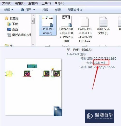 CAD文件占用内存越来越大怎么办(cad文件占用内存越来越大怎么办啊)
