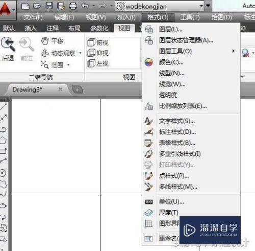 PPT与CAD/PS基础操作之屏幕设置差异对比