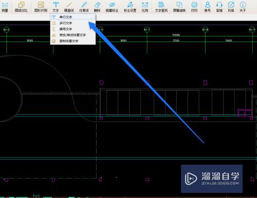 CAD看图软件怎么对文件添加文字(cad看图软件怎么对文件添加文字内容)