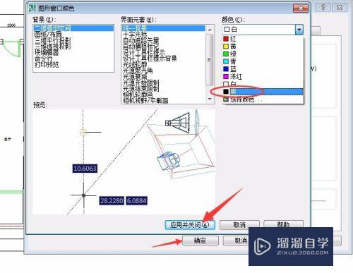 CAD编辑区的颜色和光标形状怎么设置(cad编辑区的颜色和光标形状怎么设置出来)