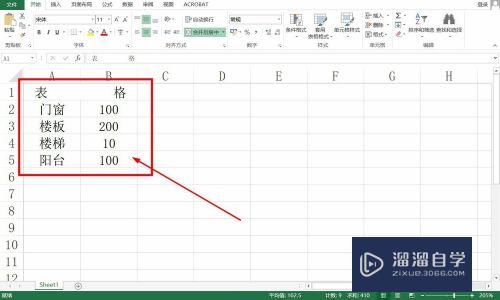 CAD的表格怎么转成Excel的表格(如何将cad的表格转为excel)