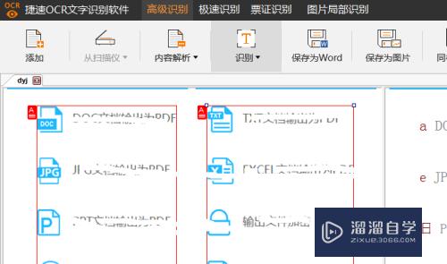 CAD图识别中怎么查看图纸源大小(cad怎么看当前图纸大小)