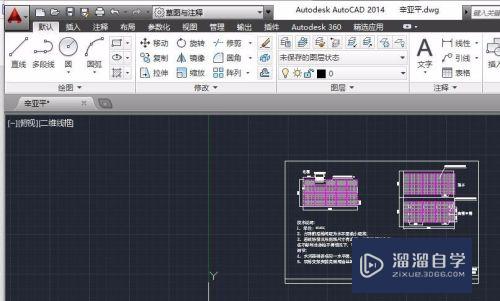 CAD布局怎么设置打印输出为PDF(cad布局打印成pdf)